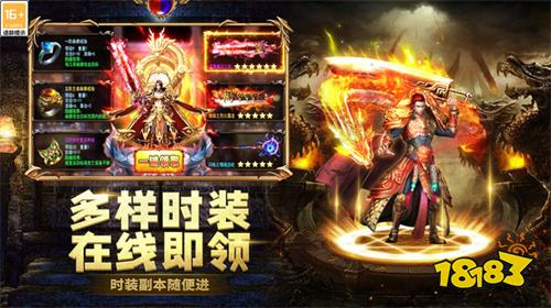 2026最火一人一区鬼服手游合集 1人1鬼服版本的传奇私服推荐