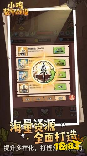 最近比较火的小程序游戏有哪些名字 即点即玩微信小游戏手机版推荐