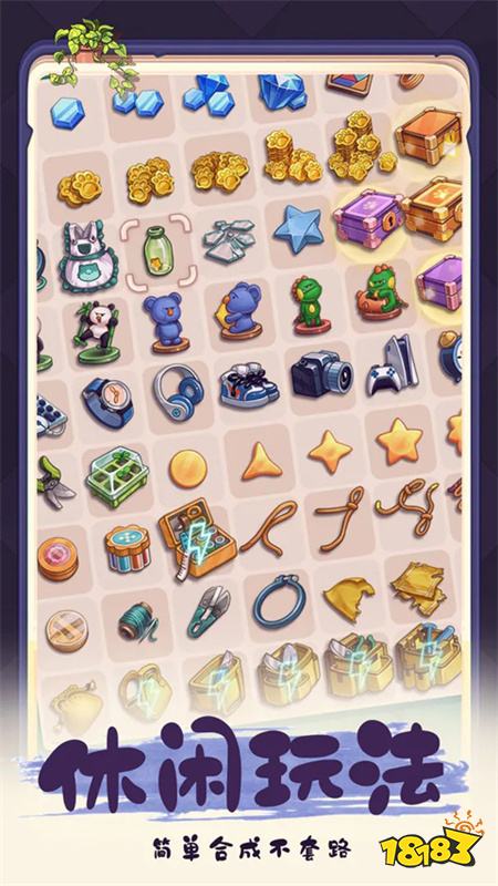 最近比较火的小程序游戏有哪些名字 即点即玩微信小游戏手机版推荐