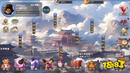 最近比较火的小程序游戏有哪些名字 即点即玩微信小游戏手机版推荐