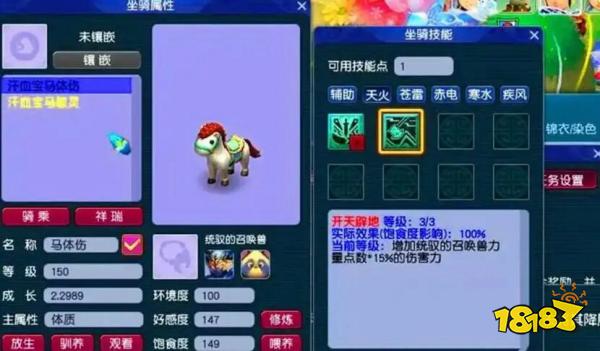 梦幻西游175级通用攻宠怎么选择2026 梦幻西游175级宠物选择指南