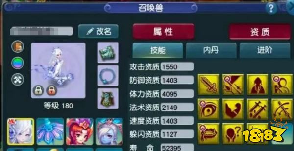 梦幻西游175级通用攻宠怎么选择2026 梦幻西游175级宠物选择指南