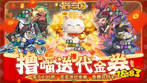 [2.2-2.8]一周新游预告：无限元宝无限资源，假期宅家爽玩不肝！