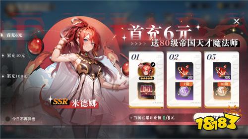 踏入亿次元,从机械都城到精灵之森,星魂伴你闯异世!
