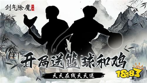 剑气除魔手游新手必看0氪秘籍:全红阵容免费拿,材料100%返还不亏!