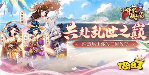 最近有没有好玩的变态三国手游 兵力资源无限的变态三国游戏大全