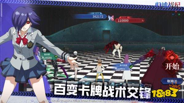 归墟战纪官网版