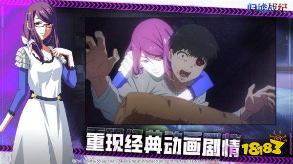 归墟战纪官方正版