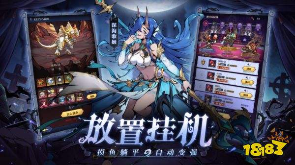 童话奇遇记游戏