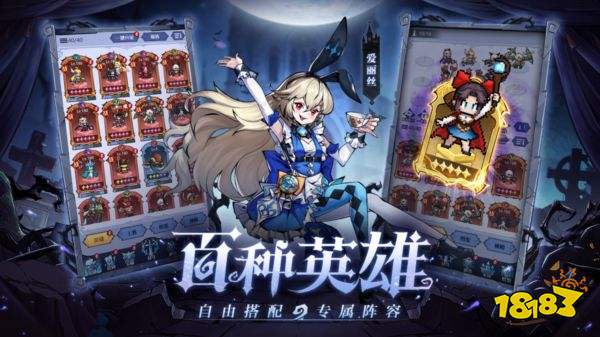 童话奇遇记官方版