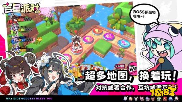 吉星派对最新版