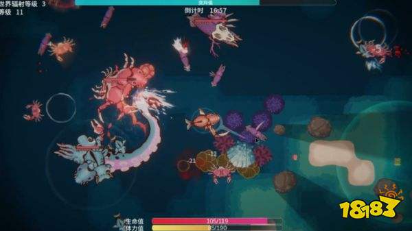 辐射之海官网版