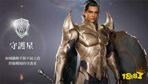 永恒之塔2手游官网版