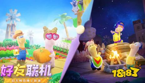 星绘友晴天电脑版要什么配置可以玩 星绘友晴天电脑版配置要求