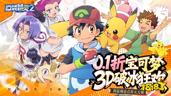 [2.2-2.8]一周新游预告：无限元宝无限资源，假期宅家爽玩不肝！