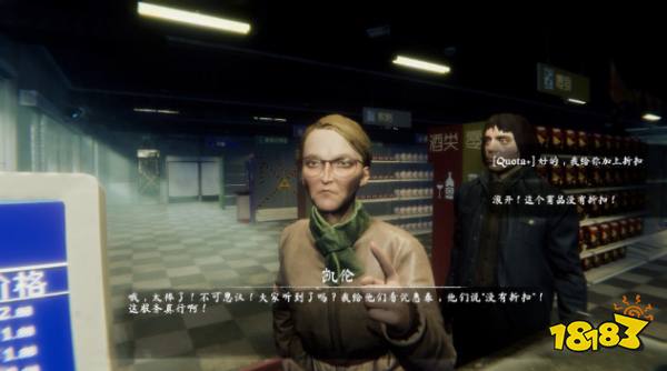 地狱超市找零玩法攻略分享 地狱超市找零钱注意事项一览