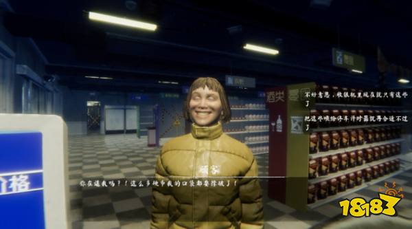 地狱超市找零玩法攻略分享 地狱超市找零钱注意事项一览