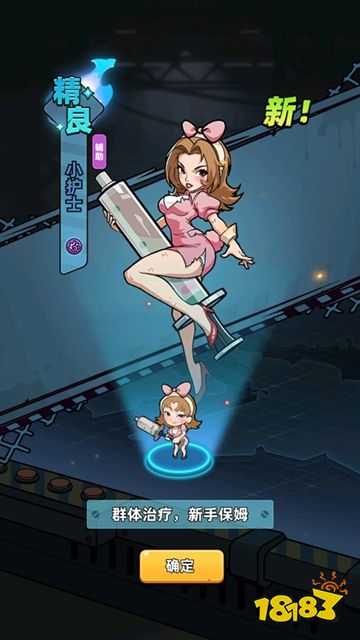 生存33天正版下载