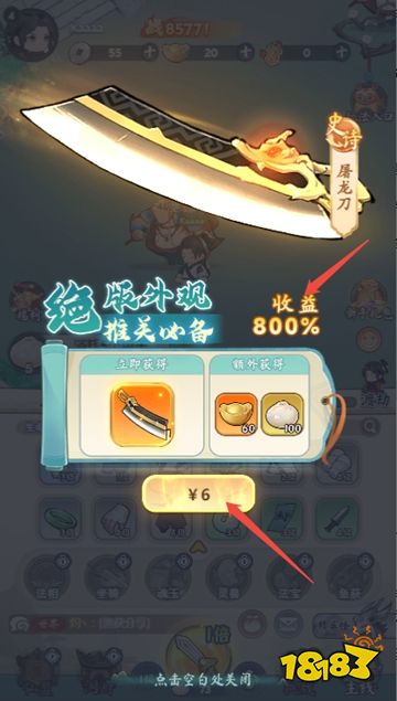 灵画师无限金币版在线游戏入口