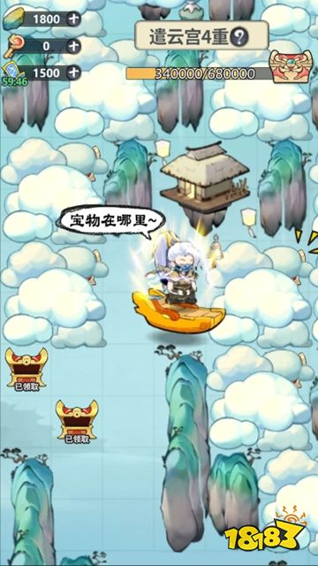 灵画师官方小程序点击直玩