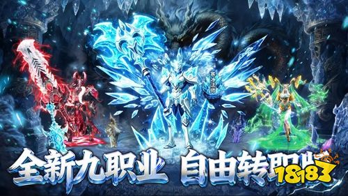 遮天传最新版下载