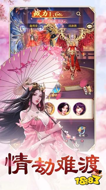 天天爱挖宝红包版下载