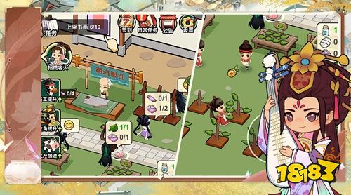 皇后成长计最新版下载