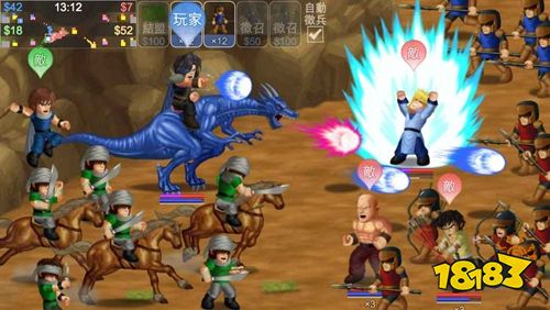 英雄大作战X官方版下载