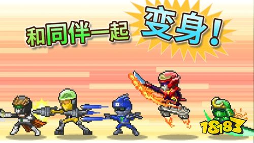 英雄基地物语最新版下载