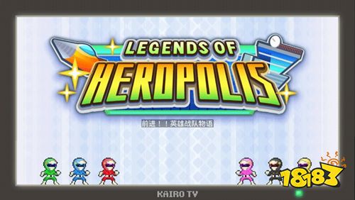 英雄基地物语最新版下载