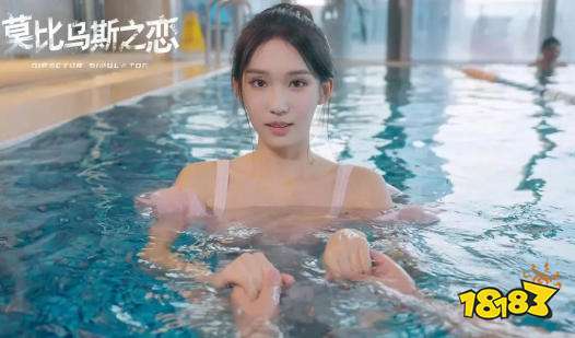 莫比乌斯之恋第四章攻略 莫比乌斯之恋游戏攻略大全