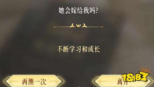 莫比乌斯之恋第四章攻略 莫比乌斯之恋游戏攻略大全