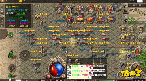 逆战传奇安卓最新版下载