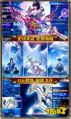 道士召唤30条狗传奇手游推荐 道士召唤30条狗传奇小程序合集