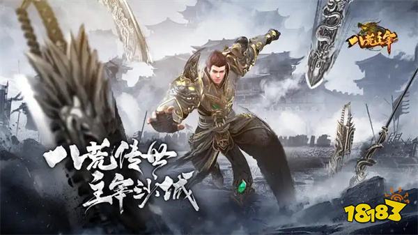 流行的暗黑传奇手游盘点 好玩的暗黑传奇游戏大全2026