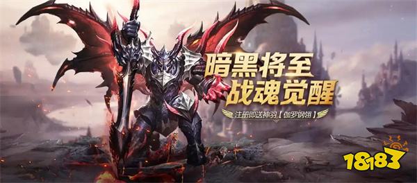 流行的暗黑传奇手游盘点 好玩的暗黑传奇游戏大全2026