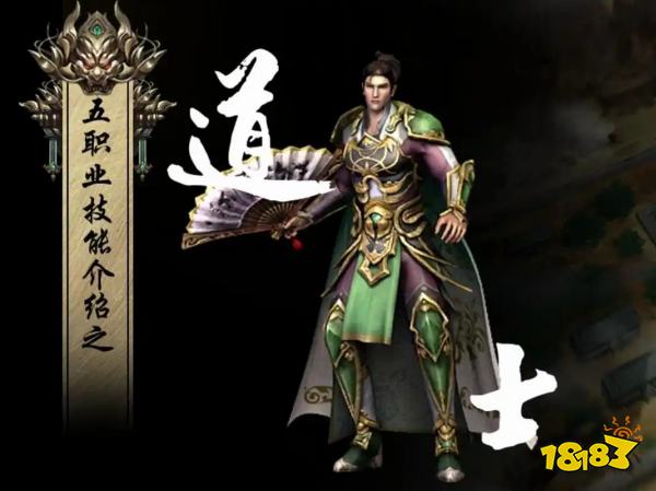 有个道士的小程序游戏叫什么 这款小程序道士能召月灵、能下毒！