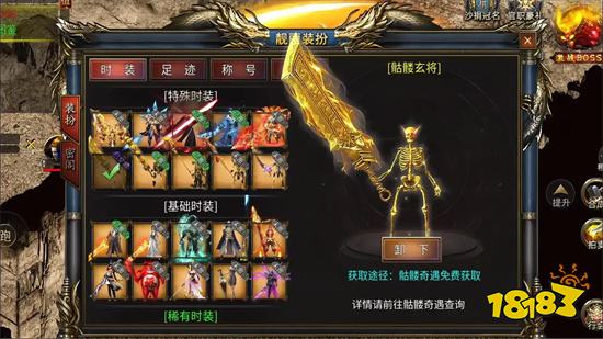 鬼服传奇私服开服表 2026鬼服传奇sf最新开服表