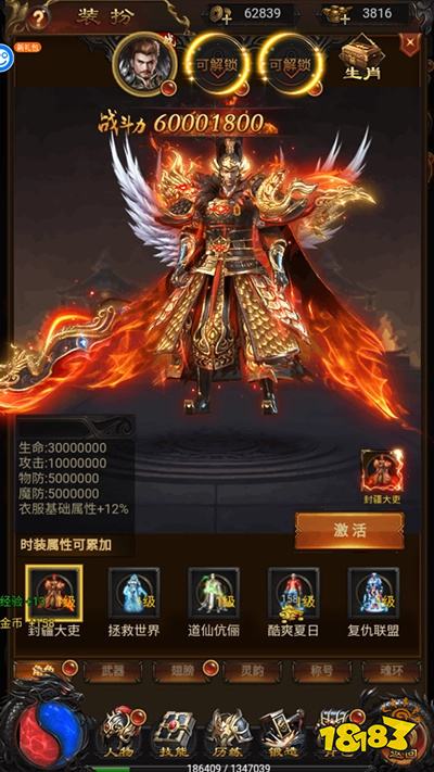 0氪金无限元宝传奇手游排行榜 真正不氪金的传奇手游推荐TOP5