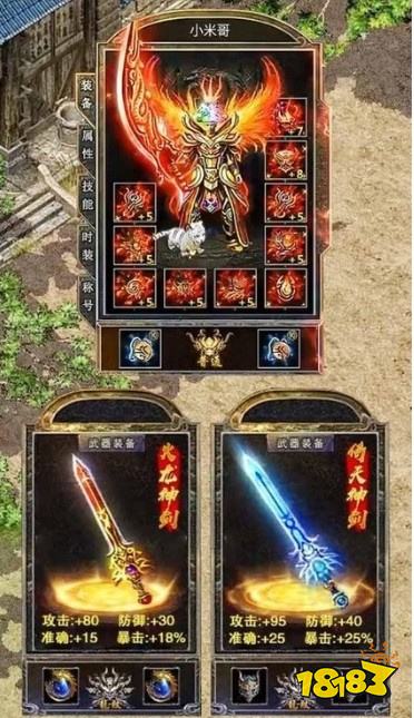 0氪金无限元宝传奇手游排行榜 真正不氪金的传奇手游推荐TOP5