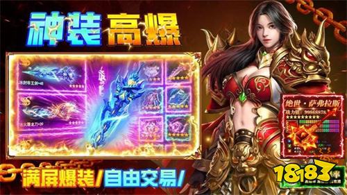 0氪金无限元宝传奇手游排行榜 真正不氪金的传奇手游推荐TOP5