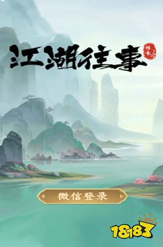 多职业角色扮演小游戏点开即玩 高自由度RPG无充值手游排行榜