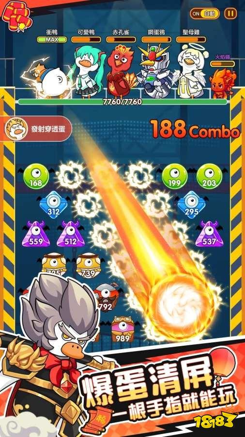 微信小程序好玩的游戏有哪些 超火小程序休闲游戏不用下载在线玩