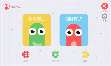 微信小程序好玩的游戏有哪些 超火小程序休闲游戏不用下载在线玩