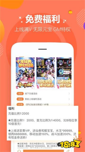 排名第一的破解游戏盒子是哪个