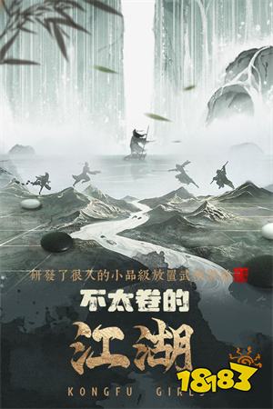 目前人气最旺的竖屏挂机类仙侠手游推荐 竖屏仙侠手游排行榜第一名