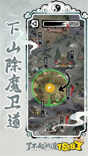 目前人气最旺的竖屏挂机类仙侠手游推荐 竖屏仙侠手游排行榜第一名