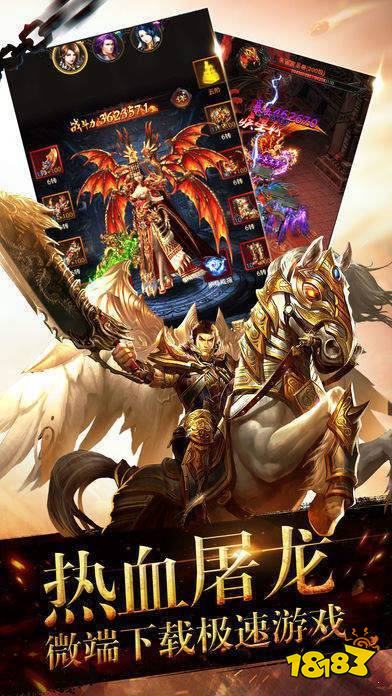 1.80复古传奇微信小程序