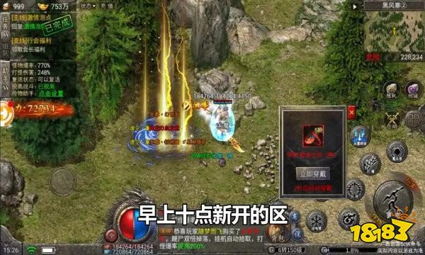 2026全新鬼服版本1人1服