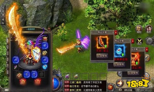 2026全新鬼服版本1人1服